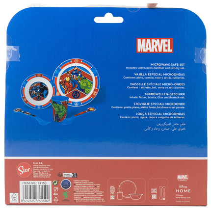 The Avengers 5 piece Dinner Set for Children